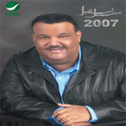 2007