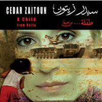 A Child From Haifa