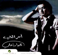 A2mr Al 7ob