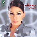 A7la Donia