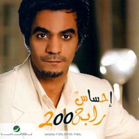 A7saas 2008