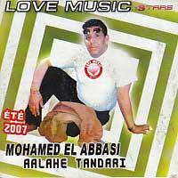 Aalah Tandari