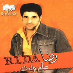 علم ولدك