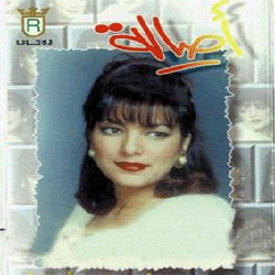 عللى جرى