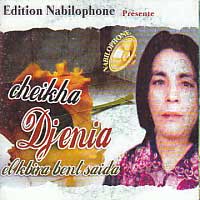 Aandi Kebda Maak