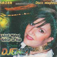 Aandi Wahed