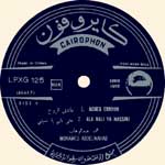 Aasheq Al Rouh