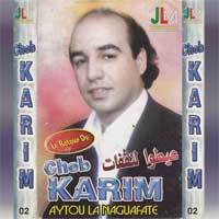 عيطوا لنفقات
