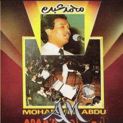 ابعاد