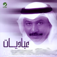 Abadiat