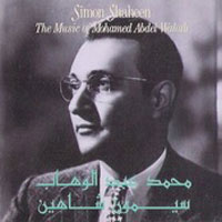 Abd El Wahab Music