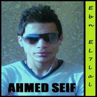 Abn El Halal