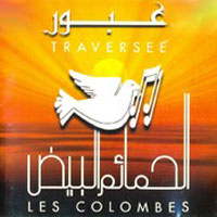 عبور
