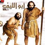 Abou Elleef Vol.1
