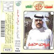 Absh Lek Men Qalby