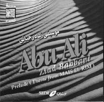 Abu Ali