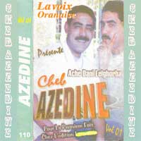 اش داني للغربة