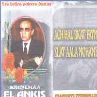 Ach Hal Bkat Fatma
