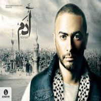 Adam series Music