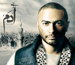 Adam Series