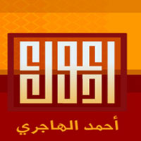 ادعوك