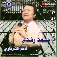 Adham El Sharkawy