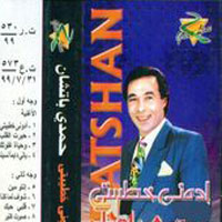 Adony Khatbty