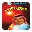 Aendak Khabar