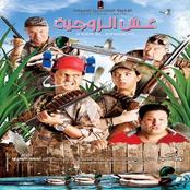 Aesh Al Zwgyh