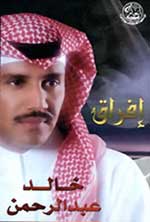 Afraq