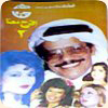 Afrh Maana