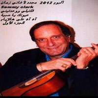 Aghani Zaman 1