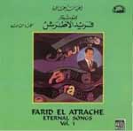 اغانى خالدة