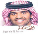 اغاني خاصه