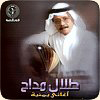 Aghany Yamen