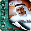 Aghrab