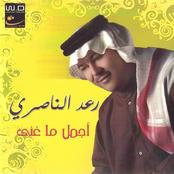 Agmal Maghna
