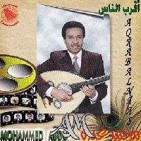 أقرب الناس