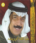 اه يازمن