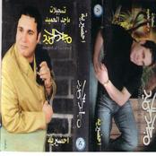 احضريه