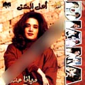 اهل العشق