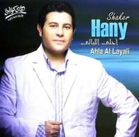 Ahla Al Layali