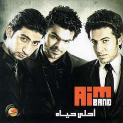 Ahla Haya