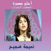 Ahla Sora