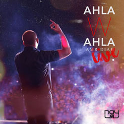 Ahla W Ahla Live