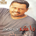Ahla We Ahla