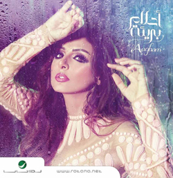Ahlam Barya