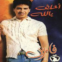 Ahlf Bellah