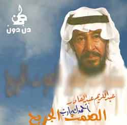 Ahmadk Ya Rab