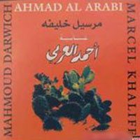 Ahmed Al Arabi